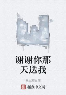 灵异启示