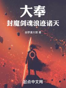 吾本倾城:腹黑四小姐