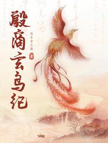 灵炁时代