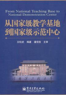 张秋若的末世