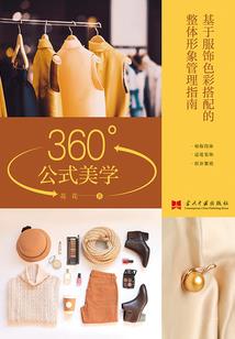青春，一如既往