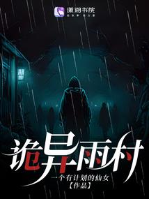 净土水之笑