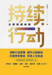 云州之乱