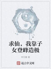 烟雨楼台策——浮生辞