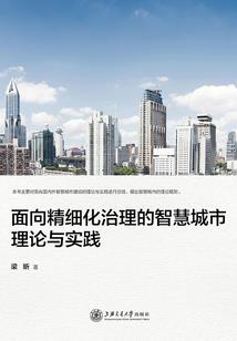 云端帝国前传