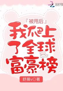 错过了的世界G