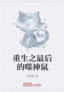 四条光棍
