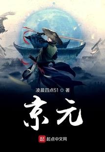新世界，mod大师