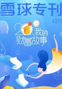 前所未见