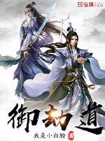这只大佬有点飘
