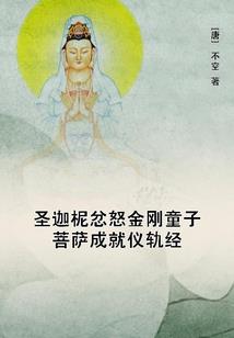 斩凶
