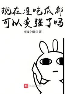 掉进梦里变成熊了