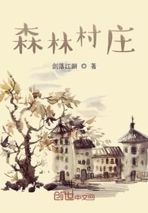 锦绣皇途