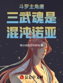 幽冥帝尊