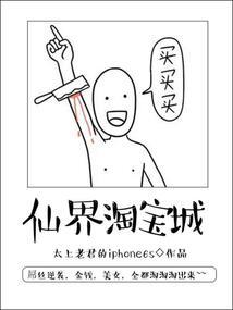 穿越在大秦