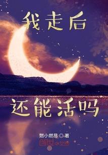 天命传奇