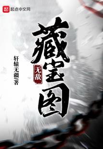 重生之逆天修仙者