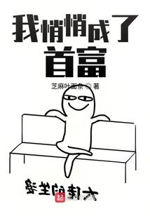 傲骨玄真