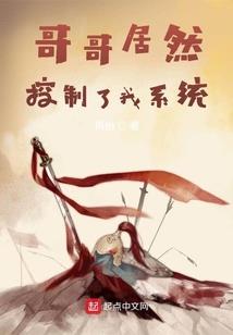天启异世界