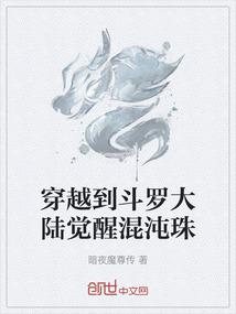 不死冥王
