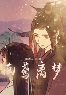 漫漫求仙路