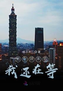 一枪葬神魔