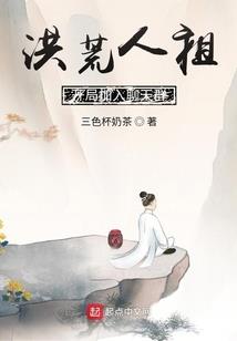 执御天下