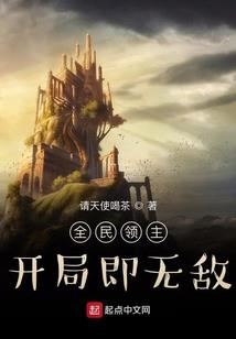 我的异能男友