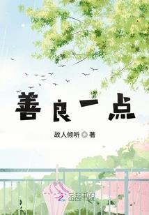 异世强悍