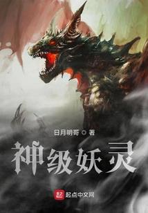 黑羊之地