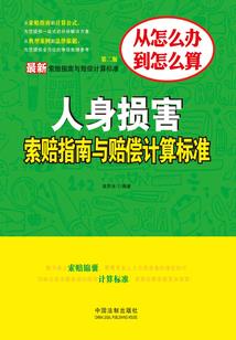 诸天新时代