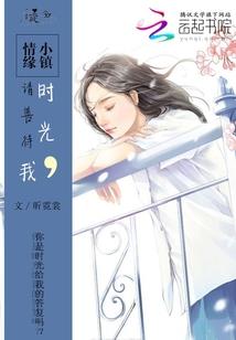 绝色炼器师：魔王，就宠我