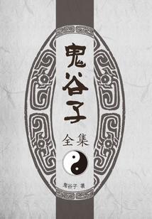 少年时代的诺言