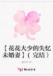 想不想修真离城传