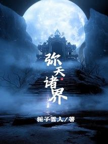 萌你一脸血啊！魂淡