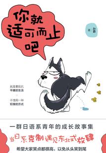 养花人