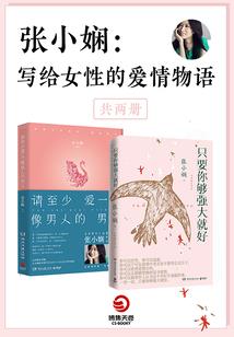 萌化的二次元学院
