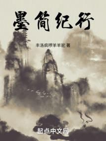 皇帝男宠有点撩