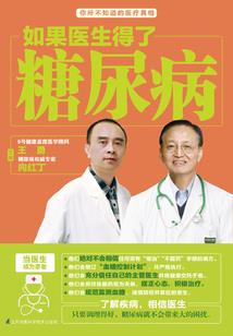 十素天珠