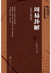 噩梦游戏侵袭
