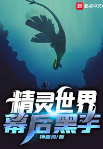 乾坤圣魔录