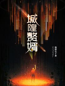 国民校花养成记