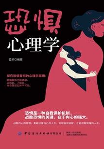 末世围国
