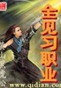 负棺者