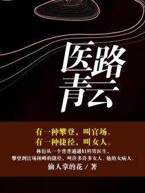 重生之天神绝宠