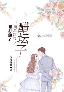 霸道校草爱上谁