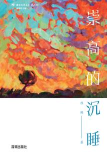 阿殊