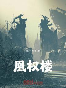 神刀天涯