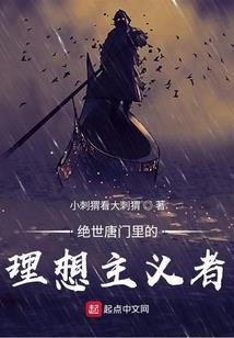 幻暝遗梦
