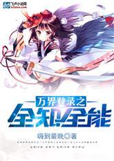 陆先生好甜